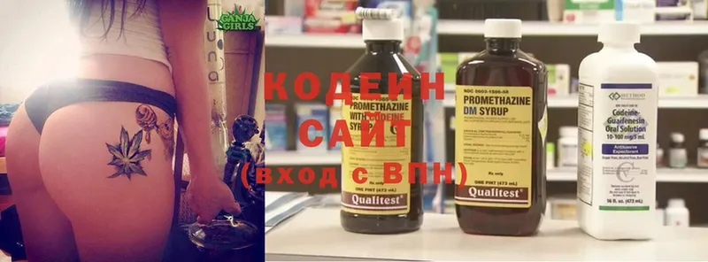 Codein Purple Drank  купить  сайты  MEGA как войти  Верхнеуральск 