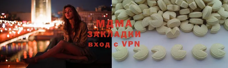 MDMA VHQ  Верхнеуральск 